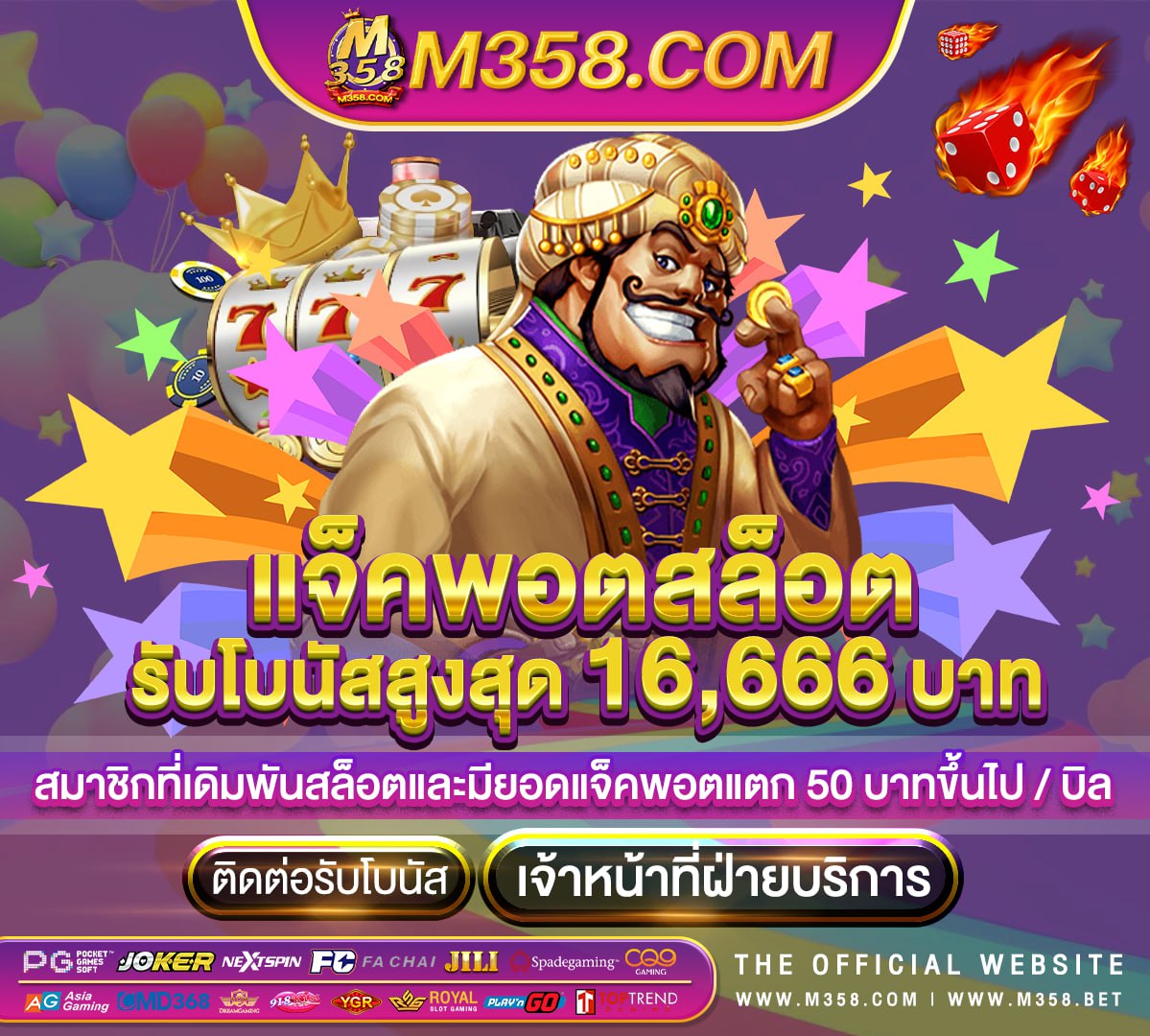 เครดิต ฟรี ไมตอง ฝาก ไมตอง แชร์ 2024Keyword